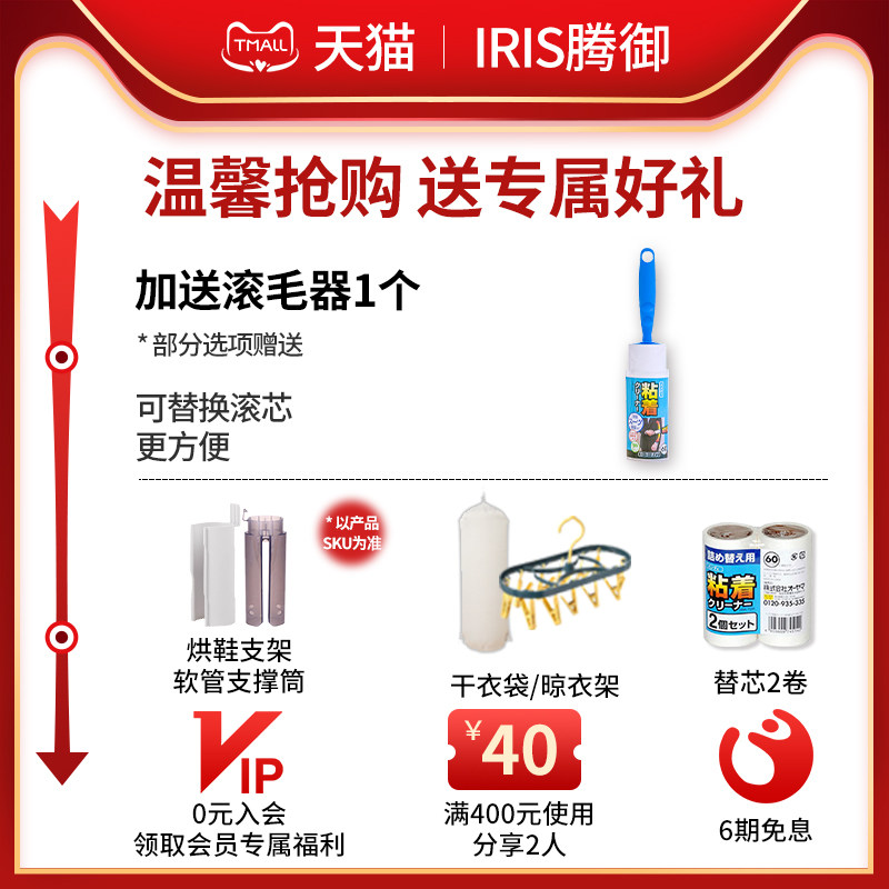 日本爱丽思暖被机家用小型速烘鞋器 爱丽思腾御暖被机