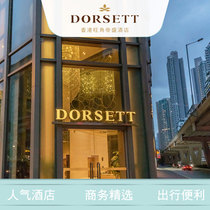 Comfort Guest Room of the Hong Kong Mongkok Imperial Hotel in Hong Kong