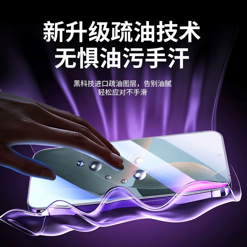 无尘仓适用红米k70pro钢化膜k60e/k50手机膜redmik40s/note13全屏秒贴note12防窥note11tpro+小米14保护膜cc9