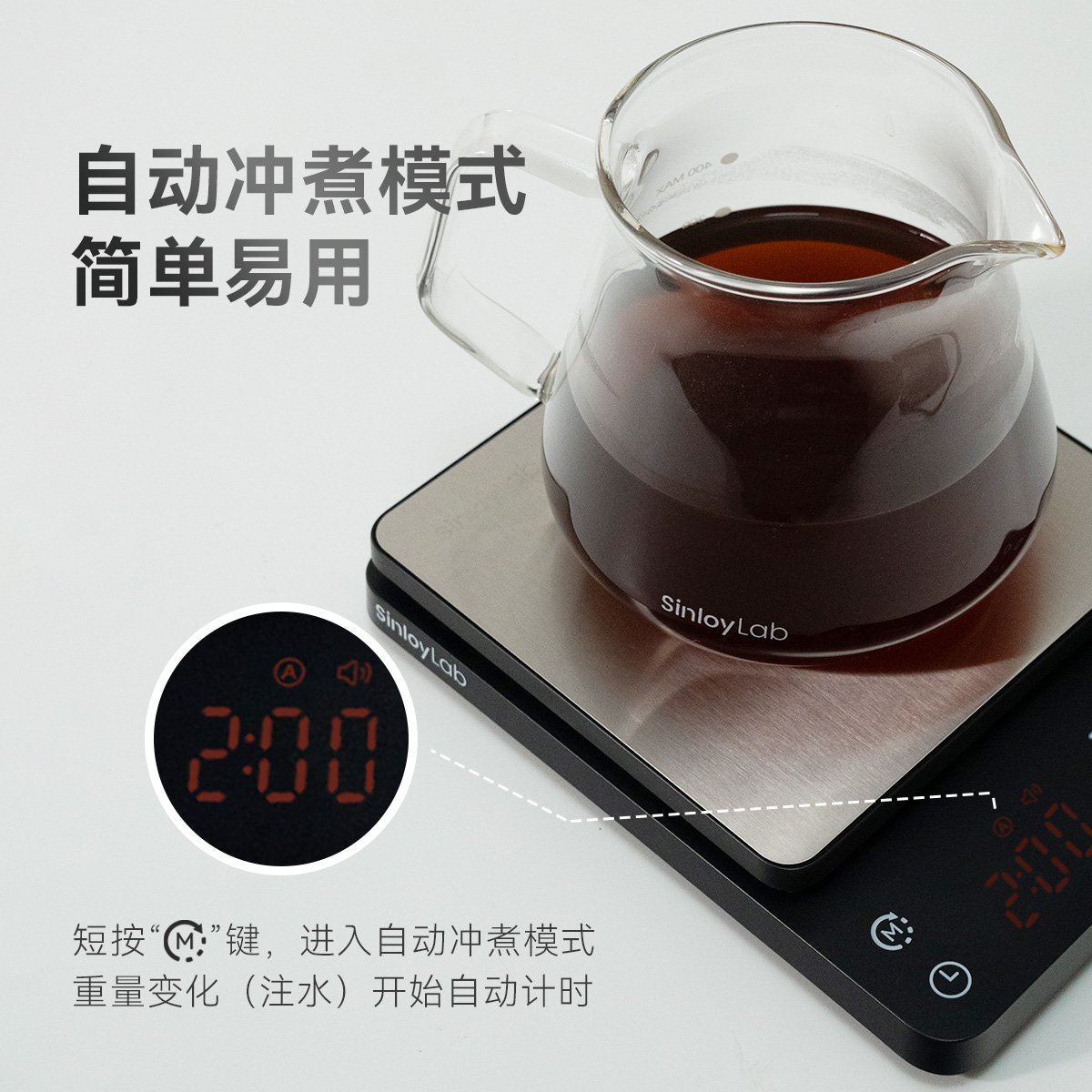 Sinloy辛鹿 O2手冲咖啡秤 计时秤type-c充电称重 意式咖啡电子秤 - 图0