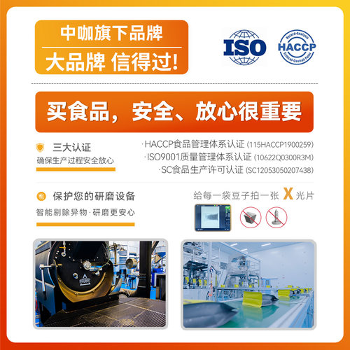 【升级】辛鹿12款多口味鲜盾保鲜意式耶加雪菲精品咖啡豆450g - 图3