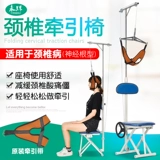 Шейки матки позвоночник подтягивает кресло в больнице шейки матки вспомогательное лечение шейного спондилоза Сейвки.