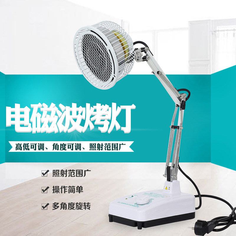  邦佐医疗器械理疗仪（器械）