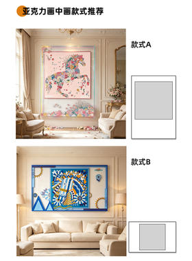 亚克力丝巾来图定制方巾围巾装裱挂画可定制超大幅装饰画丝巾裱框