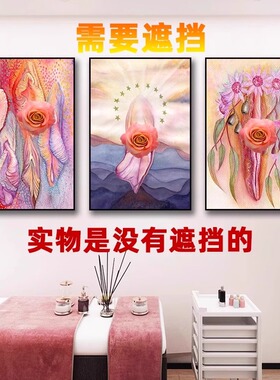 私密装饰画女性母婴会所医院壁画私人房间装饰疗愈空间布置装饰画