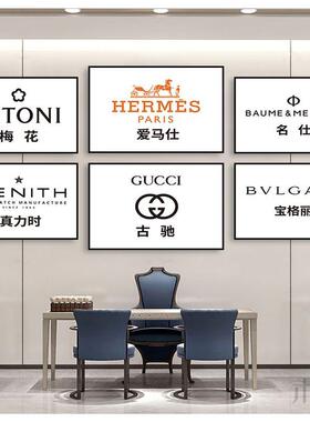 手表品牌挂画高端名牌腕表钟表行劳力士装饰画百达翡丽奢侈品店