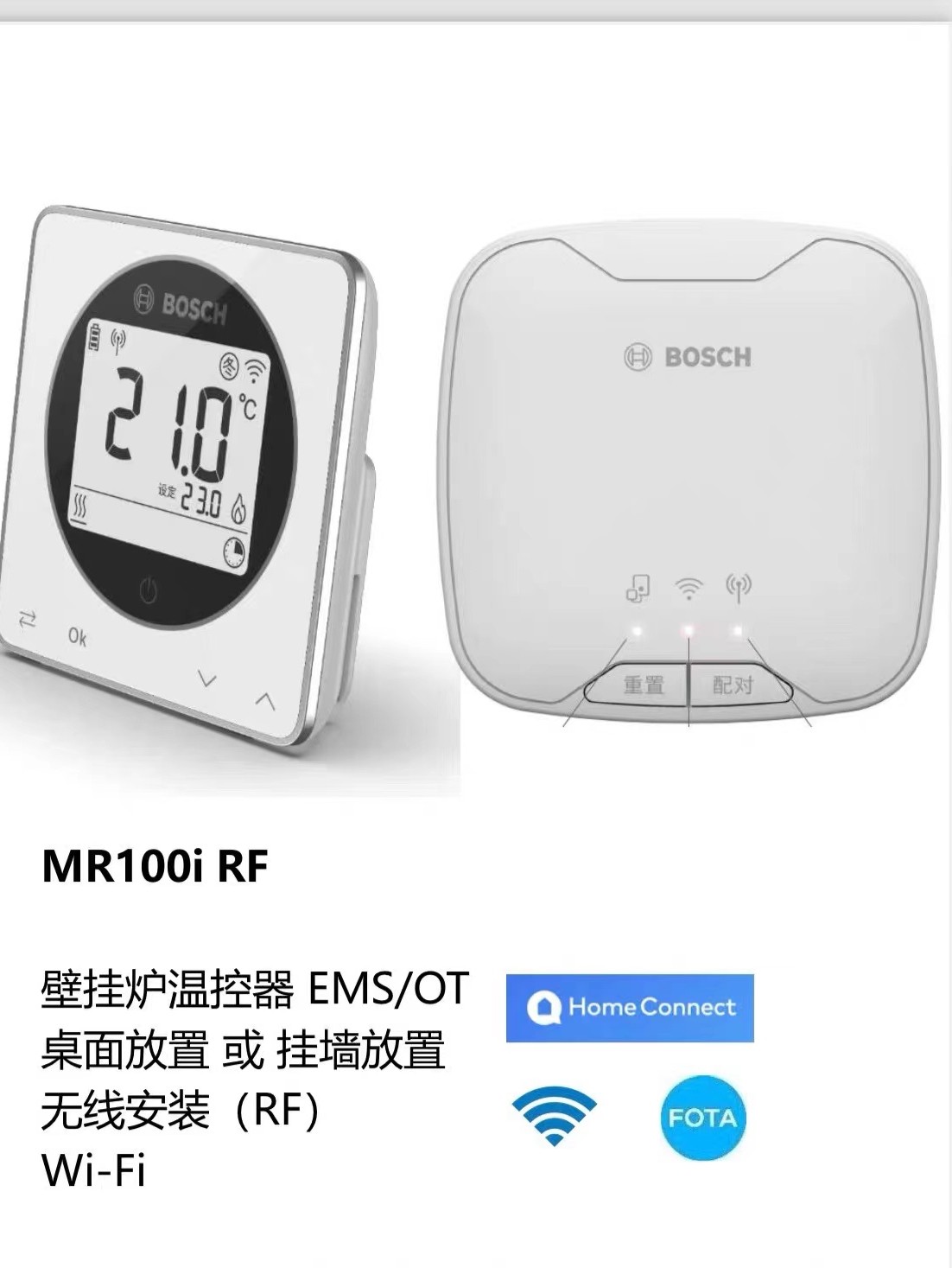 德国博世有线无线燃气壁挂炉温控器编程OR80调节采暖控制器 MR100 - 图1