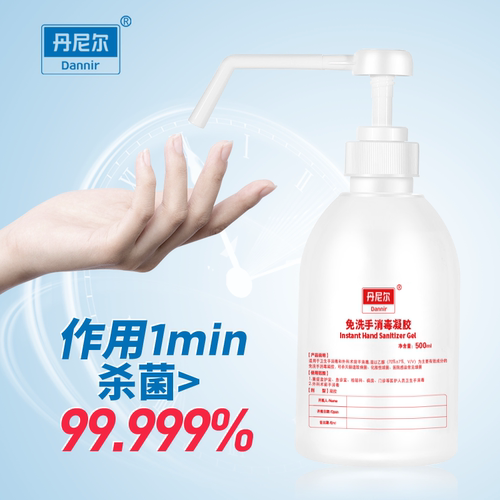 丹尼尔免洗手消毒凝胶500ml杀菌含酒精 - 图1