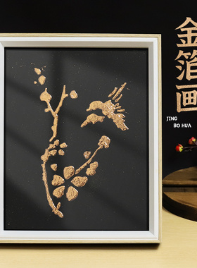 小熊二班手工非遗烧箔画DIY材料