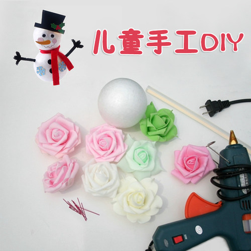 泡沫球实心白色泡沫圆球保丽龙颗粒儿童幼儿园手工diy制作材料包 - 图1