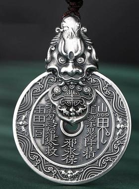 千叶复古山鬼花钱貔貅泰银吊坠进宝貔貅挂件挂绳男乾坤八卦银项坠