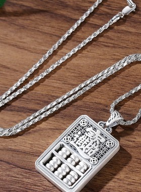项链男设计感小众新款2025女复古银99如意算盘吊坠男女潮款古