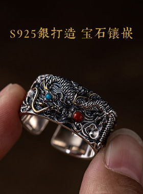 扳指男款大拇指s925纯银祥龙戏珠戒指男士款复古国潮霸气个性开口