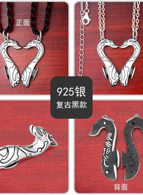 长毋相忘银带钩吊坠情侣项链男女一对长勿相忘挂件生日情人节礼物