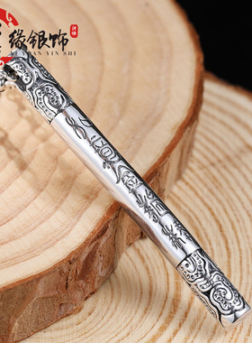 项链男设计感小众新款2025女99银 如意金箍棒 齐天大圣孙悟空