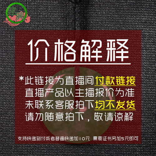 建兴祥翡翠手镯镶嵌天然翡翠直播拍卖淘宝直播女玉手镯玉石吊坠 - 图0