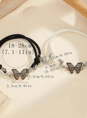 闺蜜一人一半手链夜光蝴蝶爱心磁吸情侣手链编织米兰绳闺蜜可调节