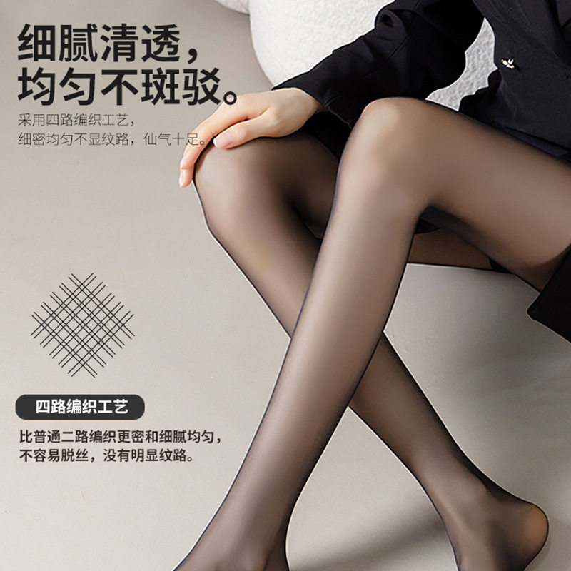 黑女春夏季超薄防勾丝黑色薄款肉色连裤袜裸感0d高透黑丝,淘宝优惠券,粉丝福利购,淘宝优惠卷