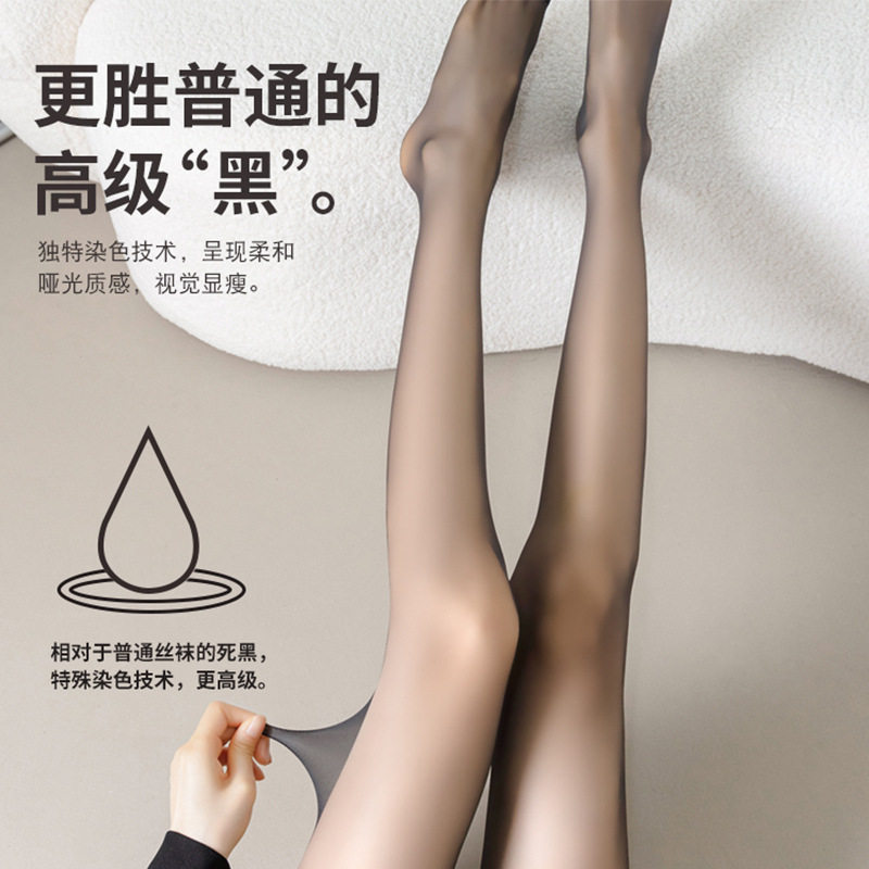 黑女春夏季超薄防勾丝黑色薄款肉色连裤袜裸感0d高透黑丝,淘宝优惠券,粉丝福利购,淘宝优惠卷