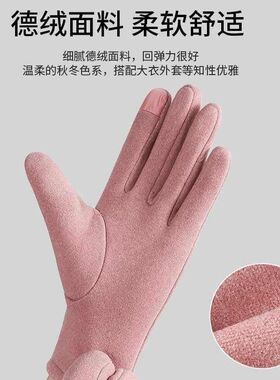 男女保暖手套秋冬季可触屏加绒