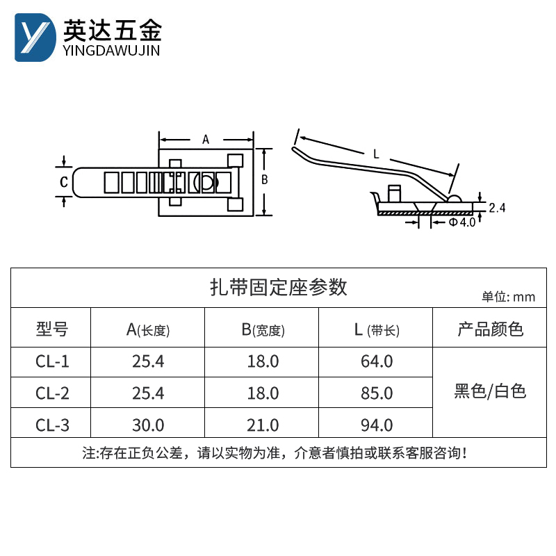 胶粘式固定座理线绑线配线自粘式免打孔可调试塑料扎带固定座神器-图2