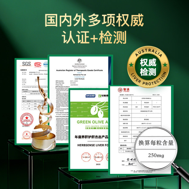 Herbert St. Milk Thistle Liver Tablets ບໍາລຸງຕັບໂດຍການດື່ມເຫຼົ້າ ແລະນອນເດິກ