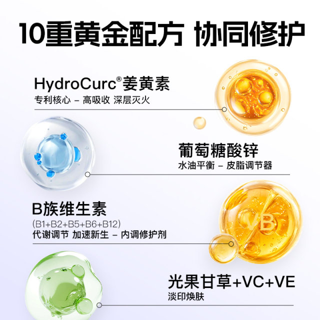 Herbsense Zinc Repair Tablets ສໍາລັບຜູ້ຊາຍ