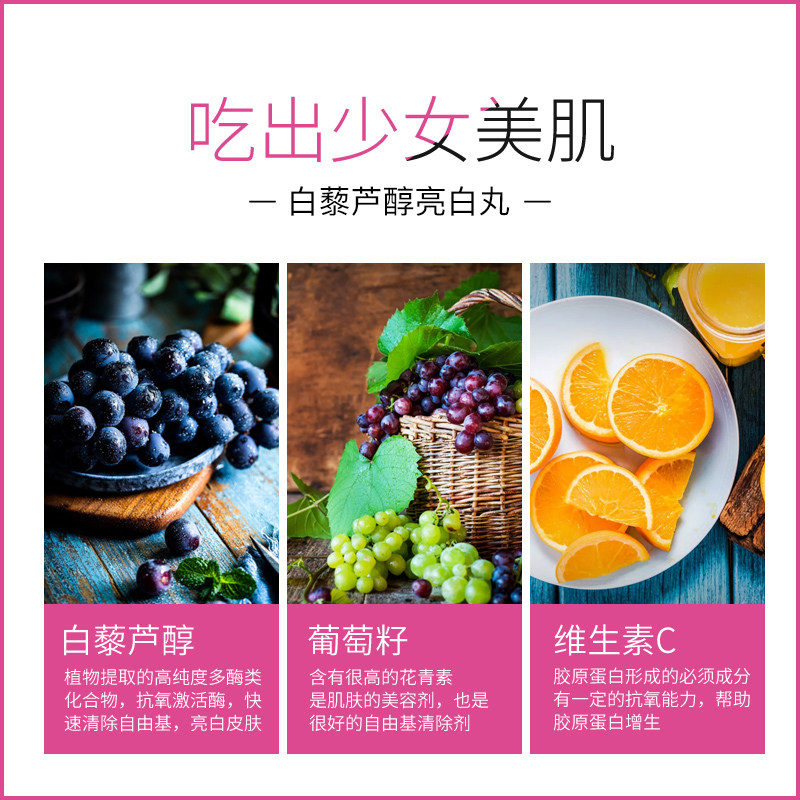 hs美肌2瓶herbsense贺柏圣胶囊丸 herbsense海外丽人海外膳补