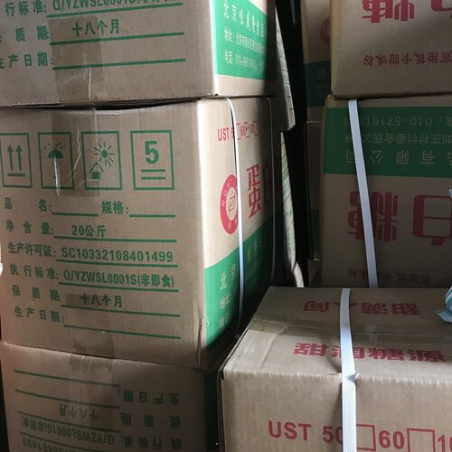 润甜食品级蛋白糖甜味剂100倍食用甜蜜素蔗糖口感代糖安全商用1kg - 图2