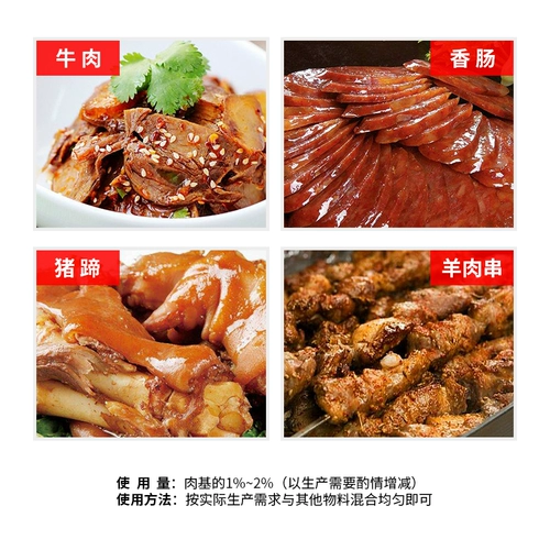 Подлинная бесплатная доставка Таньсианская бренда мясной продукт для маринованного средства/нежный мясо порошок/удаление крови/один килограмм композитный композитный фосфат