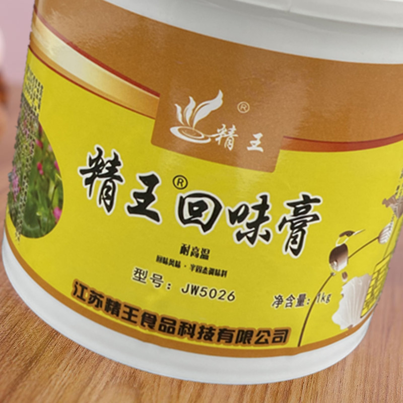 精王牌精王回味膏包邮回味粉回味油百籽香膏香精一公斤回味香膏-图1