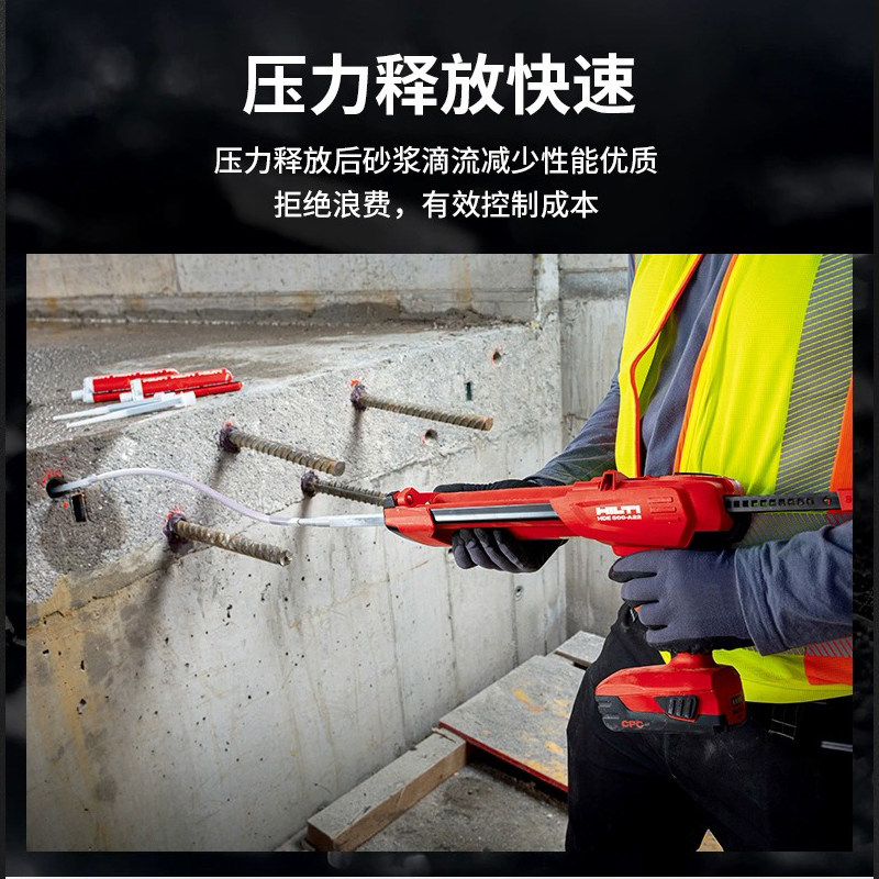 喜利得注射式HDM 500手动植筋胶胶枪HDE 500-A22电动式胶枪原装 - 图2