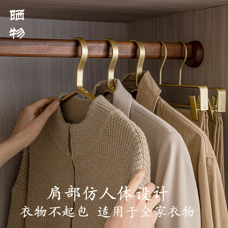 太空铝衣架高档加粗加厚轻奢挂衣架衣柜冬天衣服衣架子无痕晒衣架,淘宝优惠券,粉丝福利购,淘宝优惠卷