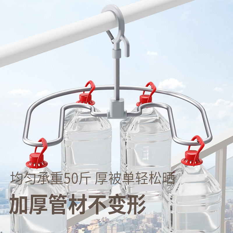 晒被子神器螺旋式晾衣架多功能阳台防风晒被单被罩专用晾被子衣架,淘宝优惠券,粉丝福利购,淘宝优惠卷