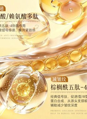 碧琳胜肽眼部精华油抗皱淡纹