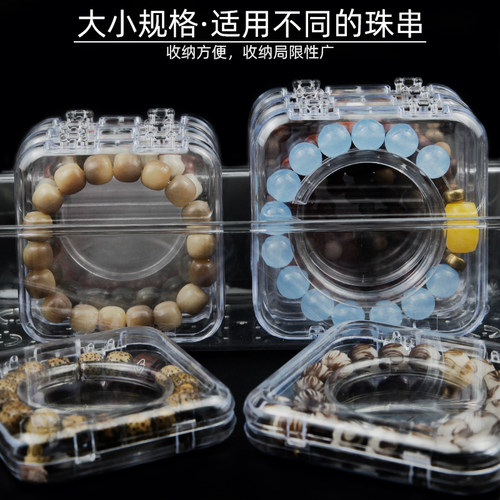 文玩手串收纳盒子手链饰品水晶防氧化专用尘透明亚克力散珠首饰盒 - 图2