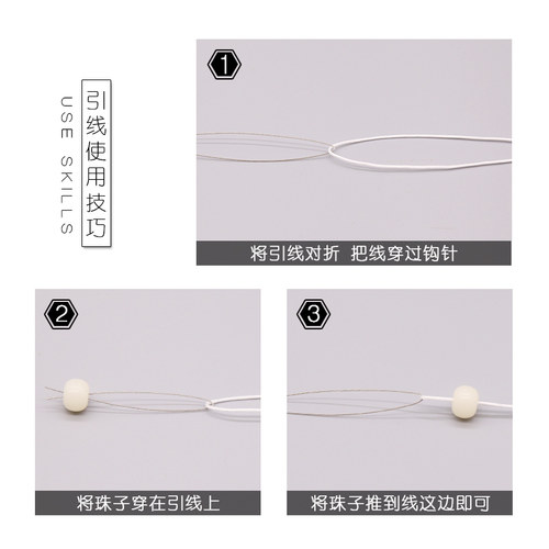 文玩穿线工具钩针穿手串工具佛珠佛头三通散珠引线钩子包穿珠套装 - 图3