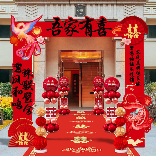 Chinese style wedding road guide decoration door welcome kt board