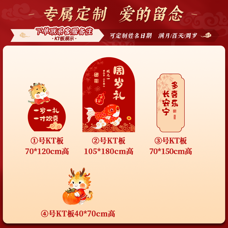 商品详情图片