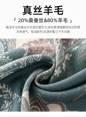 真丝羊毛印花方巾抹胸绑包发带