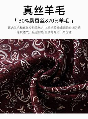 老钱风高级感大方巾抹胸女披肩
