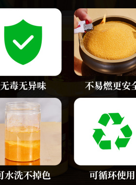 金刚明沙香灰粉香炉灰金刚砂上香供奉沙供奉金沙香炉专用金砂金玉