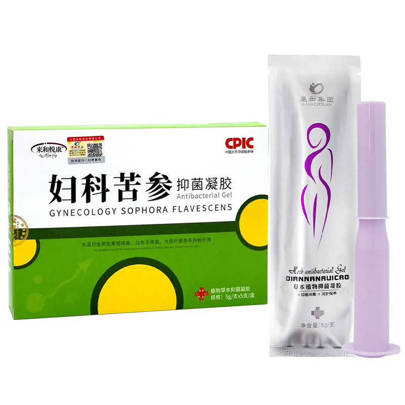 妇科抑菌凝胶正品私处护理苦参 康健医疗器械专营私处护理