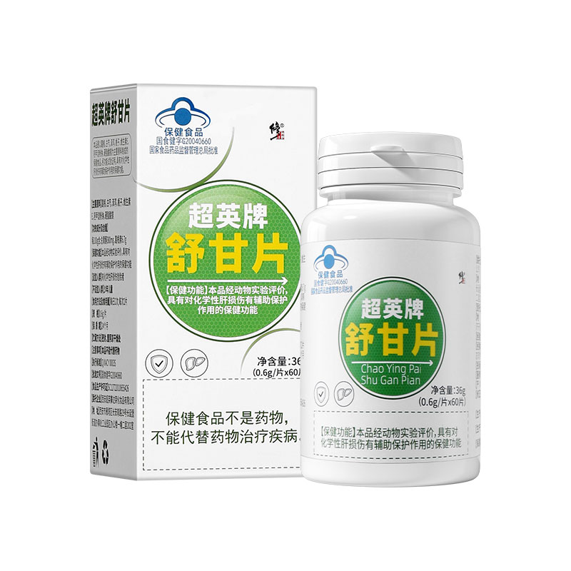 修正护肝片官方正品旗舰店舒甘葛根养肝护肝胶囊男酒熬夜保健品