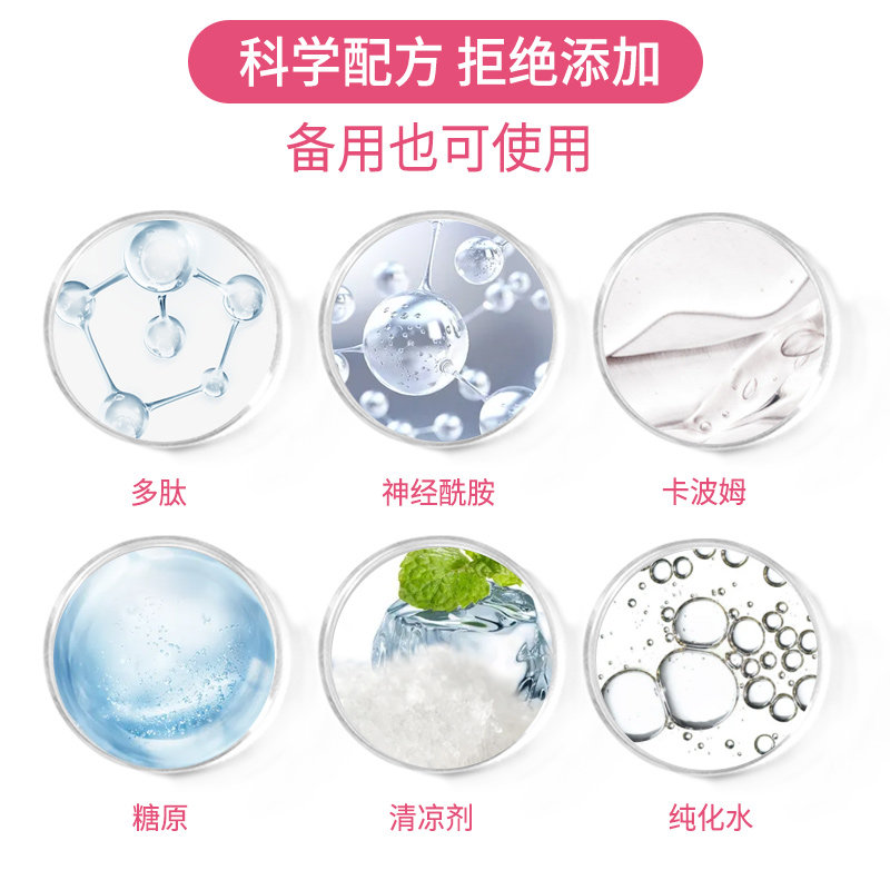 白云山抑菌凝胶千金妇用女性清宫丸 康健医疗器械专营私处护理