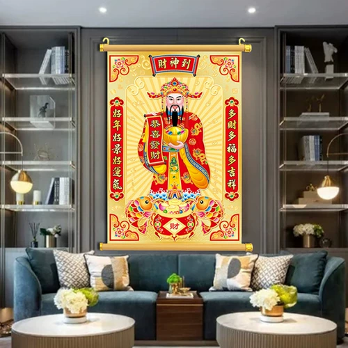 2025 Весенний фестиваль Бог богатства