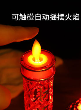 电蜡烛LED灯泡供佛拜神关公观音殿富贵荣华电子香炉家用供奉灯座