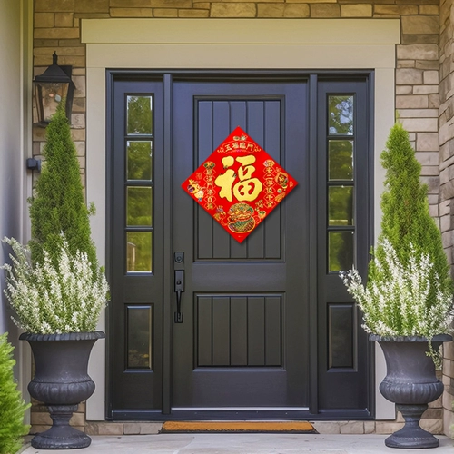 2025 Весенний фестиваль Velvet Budfu Две наклейки на стикера бизнеса Синлонгфу