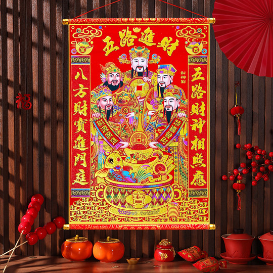 Neujahrs-Samt-Hängerolle, fünfteiliger Gott des Reichtums