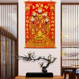 2024 год Дракона Император, ожидая, повесить пять дорожных дорог, лорд, лорд, картины, навесные картины Новые годы.